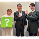 日テレ浦野モモアナ、“憧れの人”とのロケに「ドキドキです！」