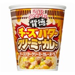 濃厚チーズ＆バター、禁断の“背徳”カップヌードル