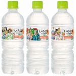 ワンピとい・ろ・は・すコラボ、全3種類の限定デザインボトル発売。