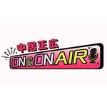 ニッポン放送、中居正広の冠番組の終了発表「ご本人からも出演辞退の申し入れ」