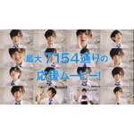 “光宗薫の応援”最大7154通り、がんばる男のいい汗応援企画スタート。