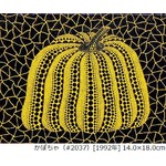 草間彌生作品の展示・販売会、70万円から1億円まで約150点一堂に。