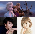 「アナと雪の女王2」松たか子＆神田沙也加が続投