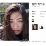 尾野真千子、昔は“つり目のキツネ顔”だったけど…「今、タヌキ」