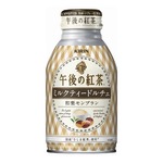 「午後の紅茶」に数量限定“和栗モンブラン”