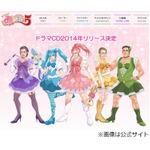おっさん5人が“魔女っ娘”に、豪華声優で「魔法☆中年 おじまじょ5」。