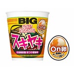 温泉卵を“オン”してうまい「カップヌードル」