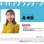 「スマホ持ってない…」ガラケーユーザーの20代女子アナ、ビニール袋に入れて持ち歩く理由