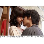 “暴走”多部未華子の恋心炸裂、「ピース オブ ケイク」の特報解禁。