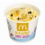 マックフルーリーに“バナナ”、期間限定でマックシェイクバナナも。