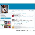 メジャー捕手がTwitterで日本球界売り込み、各球団に公開アプローチ。