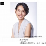 原沙知絵、“1番好きな芸人”と共演「今日ちょっと夢が叶っちゃいます」