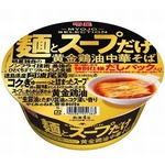 明星食品「麺とスープだけ」カップめん、だしパック付き