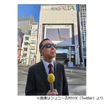 新宿アルタの前で“タモリ”が惜別ショット、「感慨深い」「アルタが似合う」の声