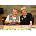 鶴瓶と三浦友和の同級生トーク、「極悪がんぼ」から妻子の話まで。