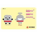 東急線＆東急バスの限定PASMO、「光る！パスケース」とセット販売。