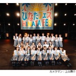 日向坂46が東京ドーム公演をサプライズ発表、2021年以来の“悲願”