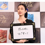 河合優実“自分への注文”は？ あらゆることをすぐ先延ばしにしてしまう