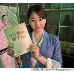 桜井日奈子、自分が“個性的だな”と思うこと…黒羽麻璃央「変わってる！」