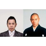岡村が「めちゃユル」生トーク、初めて2人きりで市川海老蔵と語る。