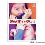 フジ連ドラ2作品で共演、中野英雄が中山美穂さん追悼「俺より早く逝くなんて」