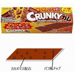 ロッテ初“チョコ味のガム”、サクサク食感「クランキー」をガムで再現