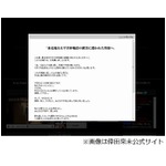 倖田來未が公式サイトでメッセージ「本当に胸が締め付けられる思いです」。