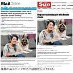 愛犬のチョップで命助かる、喉に詰まっていた鶏肉がポロリと落下。