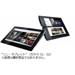 ソニーがAndroid搭載タブレット「Sony Tablet」、2機種を秋以降に発売。