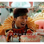 “エビプリ王”岡田准一照れる、結婚式場でCM撮影「ラブストーリーは久しぶり（笑）」