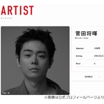 菅田将暉、仲野太賀は「“中央線シティボーイ”なんで。東京を教えてくれた」