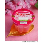 幸せピンクなプッチンプリン、“ピンク色のフルーツ”集めた春の新商品。