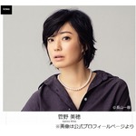 “旅行好き”菅野美穂、これまで訪れた国は「44〜45か国」