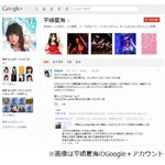 AKB48の平嶋＆米沢が活動辞退、男性との写真がネット流出で騒動に。