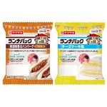 ランチパックに“剛力家の味”、剛力彩芽プロデュースの2品発売へ。