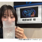 “グラビア界の新星”榎原依那、韓国の人と交際する前に「結構揉めた記憶がある」