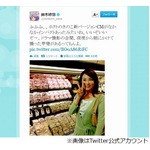 要潤×砂羽の過激なきのこCM、ムーディーすぎる内容に大盛り上がり。