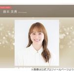 ジャンポケ太田がミキティ賞賛「女帝なので。今、1人でTVerを回している女です」