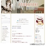 闘病中の後藤邑子が近況報告「波はあっても少しずつ回復しています」。