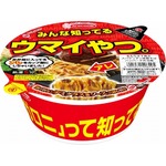 お弁当に入ってる“名もなき下敷きスパゲッティ”、カップ焼きそばで再現