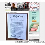 街に貼り出された“謎の小説”、1ページずつ違う場所に掲示される。