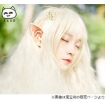 装着すると“エルフの耳”になるイヤホン