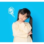イマドキ女子小学生の半数が抱える“悩みやストレス”、原因の1位は…