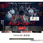 渋谷凪咲、日本アカデミー賞新人俳優賞受賞の連絡受け「1人でそっと泣きました」