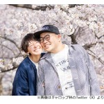 かまいたち濱家「デビュー当時からお世話になってる」先輩の再婚、教えてもらえず