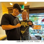 1人で喫茶店にいた青木マッチョ、初対面の大物芸人に「マッチョ！」と声かけられ感激