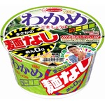 「わかめラー」爆誕、「わかめラーメン」から麺消えた