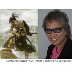 キムタク＆三池監督が初タッグ、“死なない侍”で世界マーケット視野。