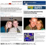 “同姓同名婚”の米夫婦が離婚、元夫「もう同名の人と結婚しない」。