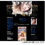 岡本夏生が芸能界引退を否定、「サンジャポ」と公式ブログで真相を告白。